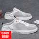 半拖鞋男夏季新款透氣網(wǎng)面厚底懶人一腳蹬無后跟帆布鞋男百搭板鞋 白色 42