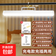 掛鉤磁吸護眼臺燈大學(xué)生寢室書(shū)桌學(xué)習燈學(xué)生上下床LED學(xué)習閱讀燈 36旋轉充電款【磁吸掛鉤功能】+充電線(xiàn)