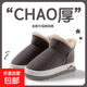 2025新款情侶棉鞋冬季男居家保暖柔軟防滑包跟透氣耐磨棉拖鞋女 情侶大棉鞋-灰色 42 -43適合41-42