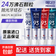韓國麥迪安93牙膏炫白護理牙垢改善牙結石牙漬清新口氣120一支 麥迪安93牙膏藍色3支
