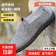 老北京布鞋男士透氣休閑男鞋中老年帆布鞋一腳蹬牛筋底駕車(chē)工作鞋 灰色【透氣輕薄】 43