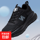 新百倫同款透氣網(wǎng)面男鞋運動(dòng)鞋健身板鞋時(shí)尚潮流韓版透氣輕便運動(dòng) 黑色 43