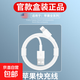適用于蘋果充電器iPhone11/12數(shù)據(jù)線6/5s/7/6s/8plus快充手機(jī)充電線SE/iPhone13/XR加長(zhǎng)xrs閃充線 ios【USB接口快充線】一條裝 1.5m