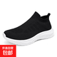 踩屎感爆米花飛織彈力襪子鞋男大碼一腳健步鞋男女款 922黑白（36-45） 42