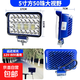 PERTELLAI貨車(chē)LED射燈散光大燈工程車(chē)叉車(chē)鏟車(chē)電動(dòng)摩托車(chē)車(chē)頂農用 五寸50珠大視野【亮白光】 一只