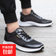 網(wǎng)鞋男士網(wǎng)面透氣大網(wǎng)眼輕便休閑鞋男款網(wǎng)狀夏季薄款運動(dòng)鏤空男鞋 黑色 單層 2517網(wǎng)黑 42