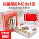 撲克精品撲克牌耐打娛樂(lè )撲克棋牌游戲斗地主撲克牌彩車(chē)撲克1副