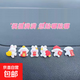 網(wǎng)紅可愛(ài)迷你汽車(chē)擺件中控臺副駕駛車(chē)載電動(dòng)車(chē)內大屏擺件裝飾用品 小兔子貼片一組5個(gè)（送膠）