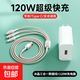 適用120W冰晶漸變一拖三快充線(xiàn)華為oppo小米vivo蘋(píng)果數據線(xiàn)tpyec超級快充多功能速沖充電線(xiàn)三合一 【雪白粉套裝】冰晶快充線(xiàn)+120W充電器 2m