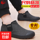 魯泰山東魯泰勞保鞋正宗勞保鞋透氣帆布鞋工作鞋解放鞋加厚軟底一 灰色 41