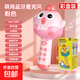 兒童唱歌機大話(huà)筒音響早教麥克風(fēng)多功能可充電女孩生日禮物玩具麥克風(fēng)音響一體無(wú)線(xiàn)藍牙卡啦ok唱歌 萌雞麥克風(fēng)【粉-彩盒】藍牙+USB直充