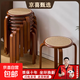 實木藤編圓凳家用中古餐椅客廳久坐舒服茶桌凳子板凳餐廳備用餐凳 一把凳子（可疊放） 中式茶色（純實木）