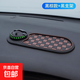 車(chē)載防滑墊手機支架汽車(chē)導航墨鏡架多功能停車(chē)牌中控儲物置物通用 棕格紋+黑色支架
