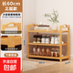 鞋架子出租屋簡(jiǎn)易門(mén)口室內家用新款楠竹置物架收納小窄鞋柜木多層 原色平板鞋架3層60-加厚楠竹