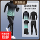 運動(dòng)套裝男跑步訓練房健身衣服晨跑騎行服外套緊身速干衣秋冬保暖 綠色五件套A 2XL【推薦135-155斤】