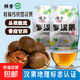 廣西桂林源頭產(chǎn)地羅漢果干果泡茶特級大果獨立包裝無(wú)任何添加烘烤 傾香獨立包裝：長(cháng)約60-65毫米特大果30個(gè)