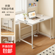 折疊桌可移動(dòng)書(shū)桌出租屋家用小戶(hù)型電腦桌臥室床邊桌簡(jiǎn)易學(xué)習桌子 白架白面 60*40