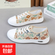 2025春季新款休閑帆布鞋布鞋透氣夏時(shí)尚運動(dòng)休閑百搭平底學(xué)生鞋女 K40米咖色 38