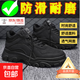 【廠(chǎng)家直銷(xiāo)】新款防滑休閑低幫馬丁靴耐磨工裝鞋特大碼英倫風(fēng)男鞋 B68733黑色 單層 42