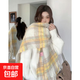 英倫格米黃2024新款百搭格子流蘇圍巾女學(xué)生韓版保暖加厚雙面大 米黃色 2.1m*0.4m,240g