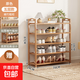 鞋架子出租屋簡(jiǎn)易門(mén)口室內家用新款楠竹置物架收納小窄鞋柜木多層 原色平板鞋架5層70-加厚楠竹
