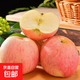 京喜加 紅富士蘋(píng)果今年新果 脆甜可口 新鮮采摘 產(chǎn)地直發(fā) 4個(gè)嘗鮮裝凈重1斤單果65mm+