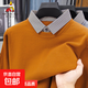 萊賽爾羊毛假兩件毛衣男秋冬季商務(wù)休閑加厚襯衫領(lǐng)針織打底衫男潮 3509桔色 M 推薦90-120斤