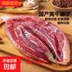 牛腱子肉醬鹵牛肉黃牛牛腱子燉煮牛肉烤肉火鍋生鮮新鮮炸串食材 牛腱子1kg*1袋