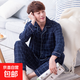 明日之光睡衣男仿棉長(cháng)袖長(cháng)褲男士家居服可外穿 藍 3XL