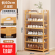 鞋架子出租屋簡(jiǎn)易門(mén)口室內家用新款楠竹置物架收納小窄鞋柜木多層 原色平板鞋架6層60-加厚楠竹