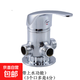 常用閥明裝冷熱水龍頭三個(gè)外絲混水閥帶上水 【合金款】太陽(yáng)能混水閥
