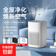空氣凈化器除醛機吸小米粒除甲醛桌面家用新房除煙味車(chē)內除臭菌除異味除塵凈化空氣寵物一體機 白色【HEPA凈化/雙重凈化|全屋高效除煙味異味】