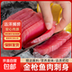 金槍魚(yú)肉新鮮刺身500g海鮮大目中段日料生魚(yú)片壽司鮪魚(yú)冷凍黃鰭 金槍魚(yú)肉1000g