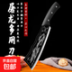 不銹鋼屠龍斬切刀戶(hù)外露營(yíng)砍柴刀家用廚房砍骨頭專(zhuān)用刀鋒利剁骨刀 1.5cm厚家用多用刀