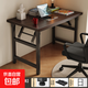 可折疊電腦桌學(xué)生書(shū)桌家用臥室簡(jiǎn)易臺式小型出租屋學(xué)習寫(xiě)字辦公桌 黑胡桃色黑架100*60*75單層加杠