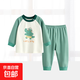 寶寶秋衣秋褲套裝純棉a類(lèi)兒童家居服男嬰兒長(cháng)袖睡衣春秋裝女內衣 小鱷魚(yú) 90 A類(lèi)純棉無(wú)骨