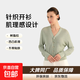 【阿瑪尼制造商】早秋季新品V領(lǐng)針織開(kāi)衫女裝經(jīng)典感長(cháng)袖上衣外套 淺綠色 XL （120-140斤）