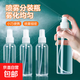 噴霧瓶塑料小型酒精噴壺消毒旅行便攜分裝瓶化妝補水細霧噴瓶液體 5個(gè)裝【透明分裝瓶】