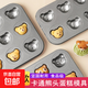 卡通小熊瑪德琳烤盤(pán)4/6/9/12連日式網(wǎng)紅立體小熊家用烘焙蛋糕模具 12連金色立體小熊烤盤(pán)
