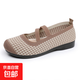 夏季新款老北京布鞋女網(wǎng)鞋女鞋透氣網(wǎng)面女單鞋媽媽鞋平底女布鞋 咖色 37