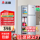 志高家用冰箱小型一級能效雙開(kāi)門(mén)冷藏冷凍保鮮小戶(hù)型租房三開(kāi)門(mén)升級微凍室低音降噪大容量 【低音降噪】62升-62S158上冷凍下冷藏
