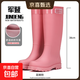 雨鞋女款成人高筒雨靴防滑水鞋長(cháng)筒防水防臭加絨水靴 粉色 M （37-38） 24CM