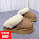 毛毛厚底拖鞋女2026冬新款皮毛一體外穿增高包頭拖加厚加絨雪地靴 黃棕色 40
