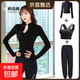 2025新款瑜伽服套裝女普拉提瑜伽健身運動(dòng)長(cháng)袖感秋冬款 8001黑色+8007黑色+5092黑色長(cháng)褲 L 大碼：【建議108-118斤左右】