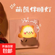 語(yǔ)音小夜燈創(chuàng  )意卡通人工智能語(yǔ)音聲控LED護眼燈家用臥室床頭燈usb 黃色小熊【智能聲控】（小號）