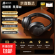 品存（picun）05MAX耳機頭戴式藍牙耳機ANC主動(dòng)降噪無(wú)線(xiàn)耳機電腦游戲音樂(lè )耳麥防噪音適用小米蘋(píng)果iPhone17 【炫酷黑丨05MAX】A級降噪認證