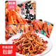 香辣魷魚(yú)鐵板魷魚(yú)須魷魚(yú)絲即食麻辣海味零食香菇魷魚(yú)足 鐵板魷魚(yú)【混合味約9g*20包】