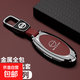 25款日產(chǎn)鑰匙套14代軒逸新天籟汽車(chē)逍客專(zhuān)用奇駿騏達探陸女包扣殼 B款【朱砂紅】金屬方扣款