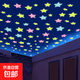 夜光星星月亮墻貼兒童房間裝飾3D立體五角星貼紙墻紙裝飾背景墻 200個(gè)星星+2個(gè)大月亮
