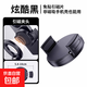 真空吸附磁吸車(chē)載手機支架2025新款吸盤(pán)車(chē)內導航手機架磁吸夾頭版 【引磁夾/黑色】磁吸支架通用